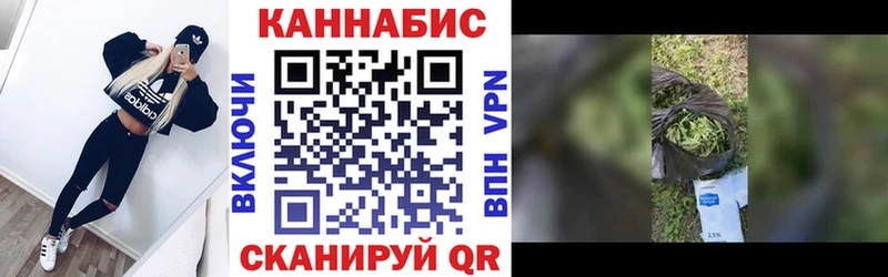 Каннабис конопля купить наркотики цена Унеча