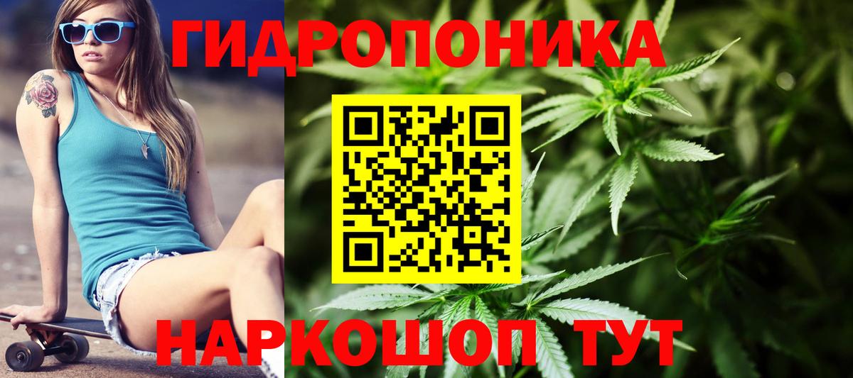 Бошки марихуана тримм Унеча