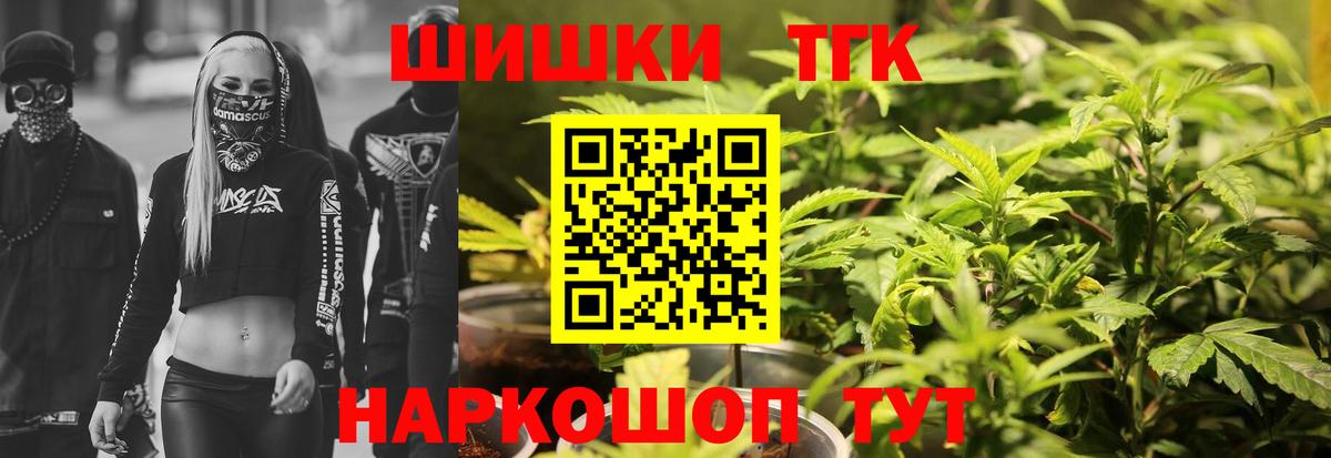 Бошки марихуана тримм  Шишки марихуана Amnesia  Бошки Шишки конопля  Унеча  Вход с VPN 